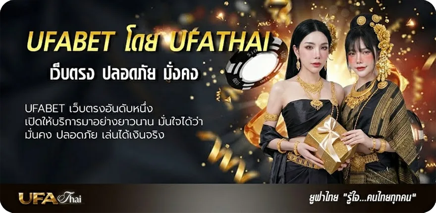 โปรโมชั่น เนื้อเพลงโดย ค็อกเทล คู่ชีวิต ยอดนิยม — แทงบอลออนไลน์ คาสิโน หวย มวย สล็อต ครบวงจร