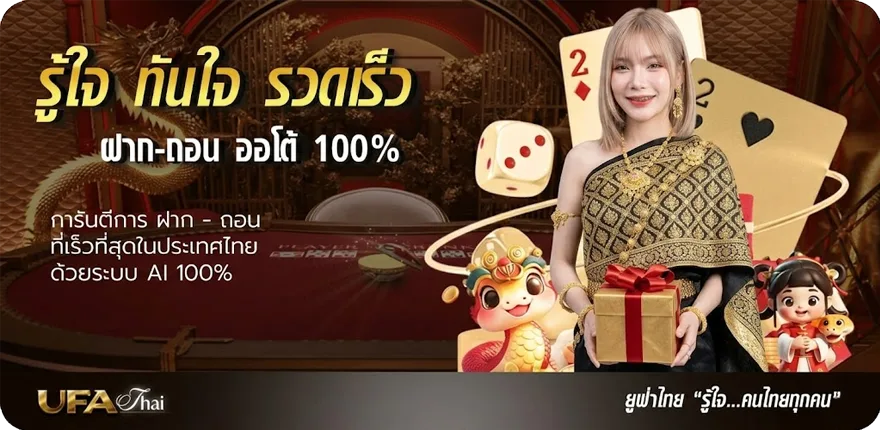 Banner เนื้อเพลงโดย ค็อกเทล คู่ชีวิต สมาชิกใหม่ — โปรโมชั่นสมาชิกใหม่