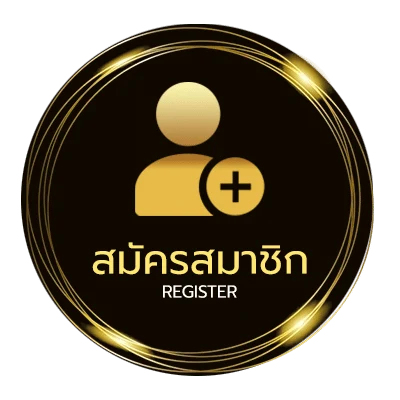 สมัครง่าย เนื้อเพลงโดย ค็อกเทล คู่ชีวิต ใน 1 นาที