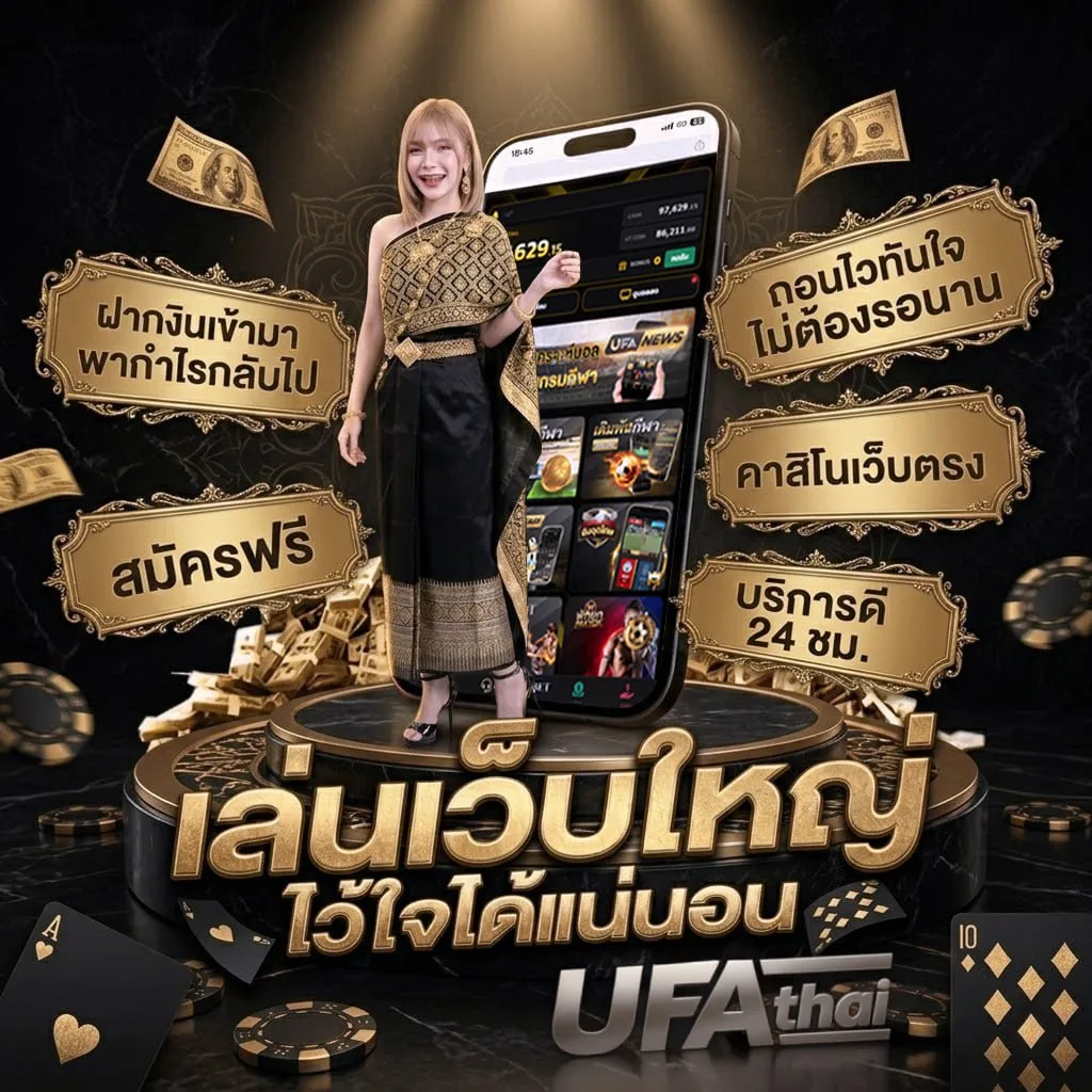 เนื้อเพลงโดย ค็อกเทล คู่ชีวิต แบนเนอร์แบรนด์ — เว็บตรง UFABET
