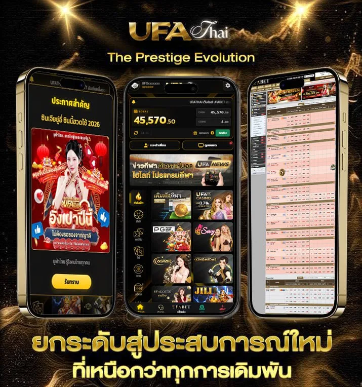 เนื้อเพลงโดย ค็อกเทล คู่ชีวิต  เว็บแทงบอล